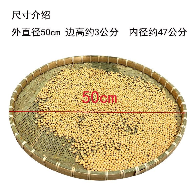 竹筛子圆形筛网老式家用晒菜网晾晒用筐米筛竹编制品竹筐有孔簸箕,特色手工艺,竹编/竹雕,淘宝优惠券,粉丝福利购,淘宝优惠卷