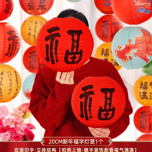 吾家婚品新年古风中式红灯笼挂饰摆件过年元宵春节装饰品喜庆宫灯