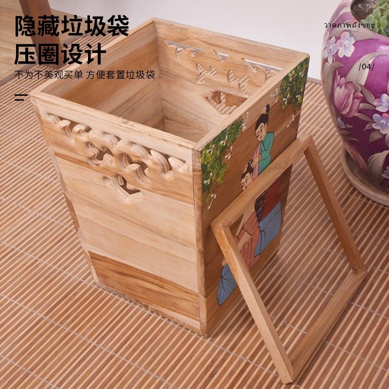实木垃圾桶家用客厅卧室厨房田园风创意轻奢新中式纸篓木制收纳桶