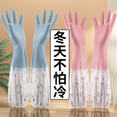 家务洗碗手套女橡胶加厚耐用厨房洗衣服防水长款 夏天干活家居清洁
