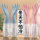 家务洗碗手套女橡胶加厚耐用厨房洗衣服防水长款 夏天干活家居清洁