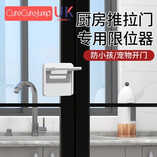 推拉门锁扣儿童防夹手窗户移门安全锁防开门滑动滑门拉门锁固定器