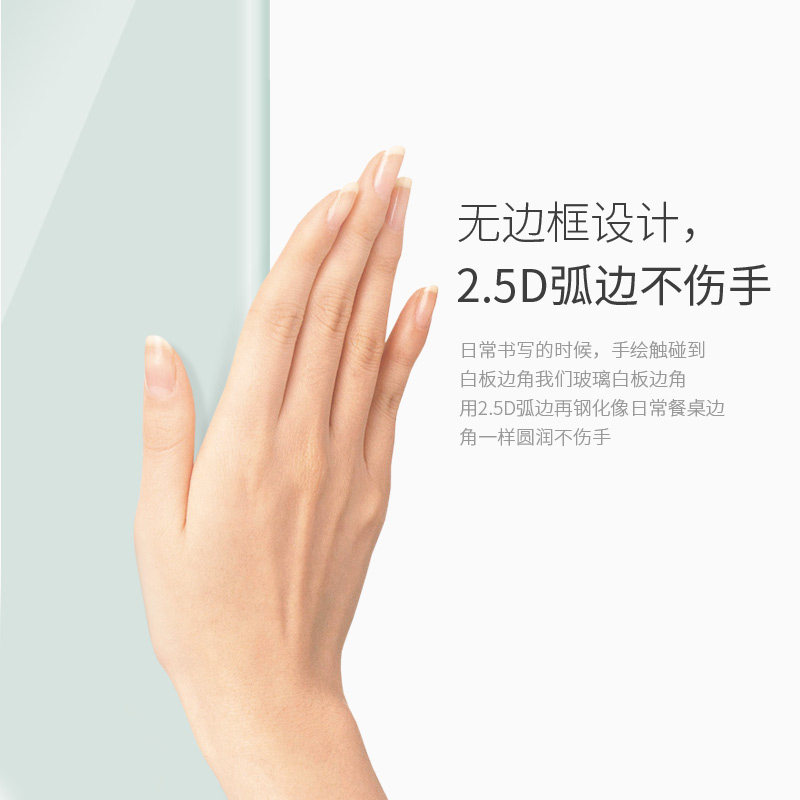 超白磁性钢化玻璃白板写字板挂式家用教学可定制玻璃黑板办公会议