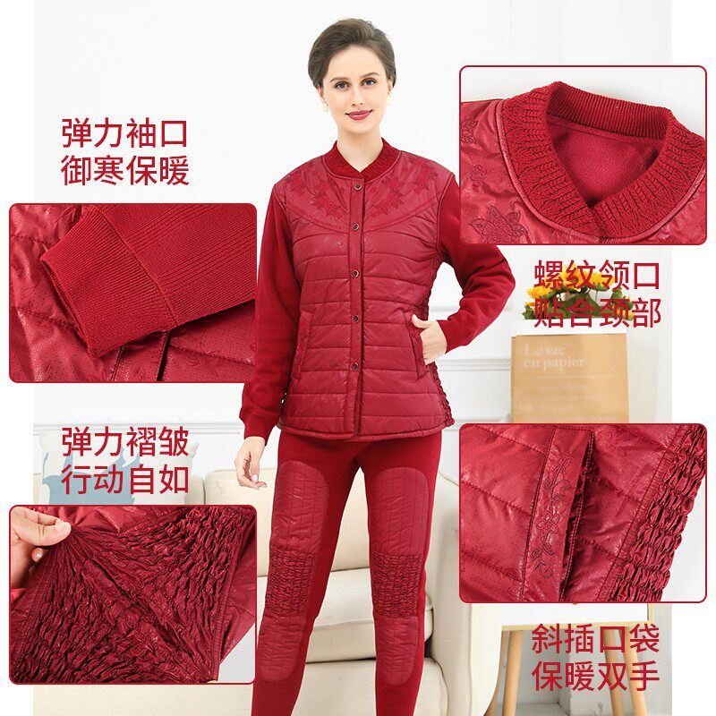 中老年人羽绒保暖内衣男士加绒加厚套装女老人爸爸妈妈奶奶开衫冬