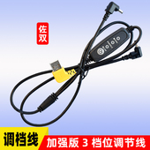 降温空调带风扇 衣服5V三通一拖二USB调节档位连接线制冷配件