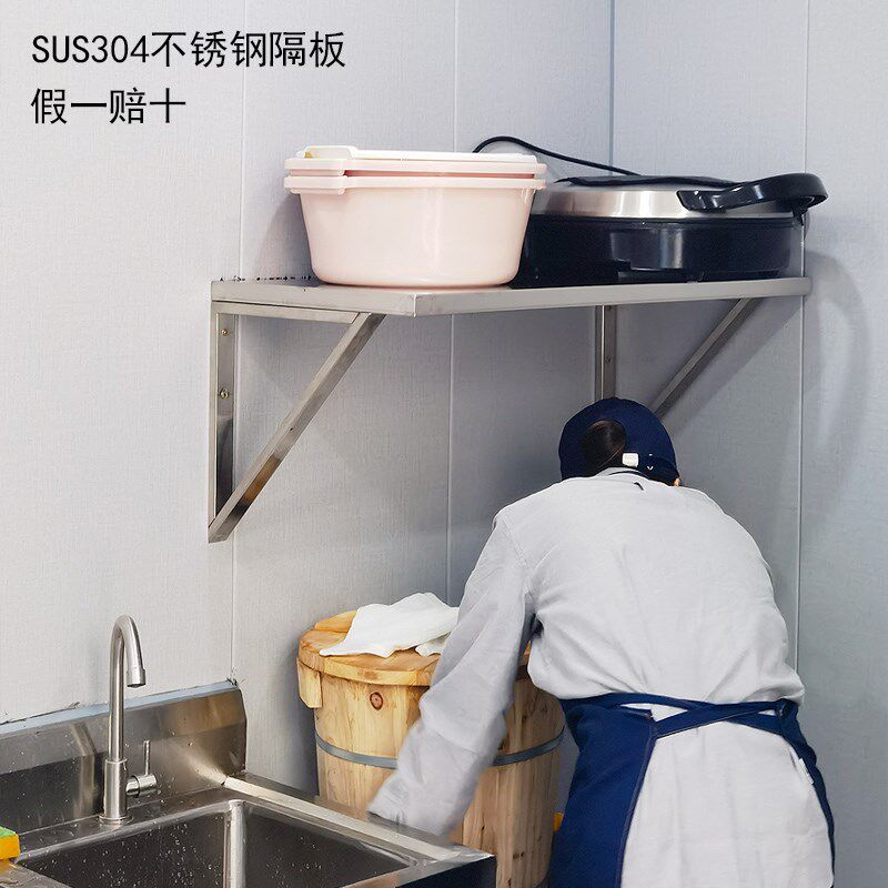 三角隔板置物架定制304不锈钢壁挂墙面厨房层板支架承重防水货架