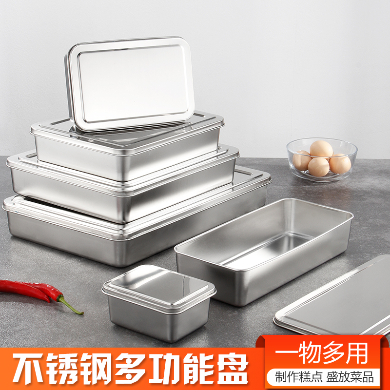 商用方盘厚款不锈钢纯平底长方形盘子蒸糕阿胶盘快餐菜盆窄边托盘