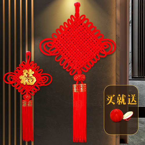 中国结门上挂件客厅大号红色福字装饰平安节同心吉祥结小玄关过年