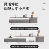 电视柜茶几组合2024新款 客厅家用小户型轻奢岩板落地伸缩电视机柜