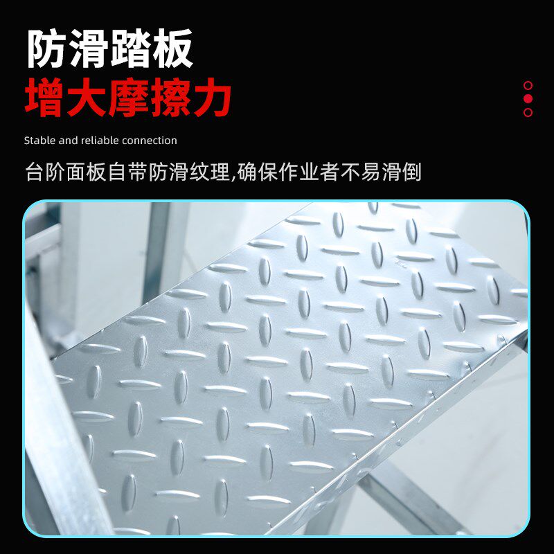 工业踏步梯带轮加厚加宽扶手梯移动仓储登高梯三四步简易台阶梯子