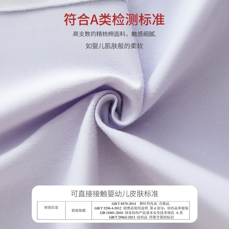 少女内裤学生发育期初高中生高腰女孩无痕女童中大童三角短裤纯棉,女士内衣/男士内衣/家居服,女三角裤,淘宝优惠券,粉丝福利购,淘宝优惠卷