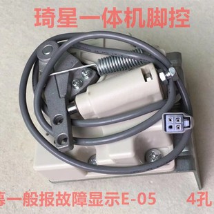 琦星电脑平车一体脚控682分体机速控器A4鲍麦沪龙速普速度控制器