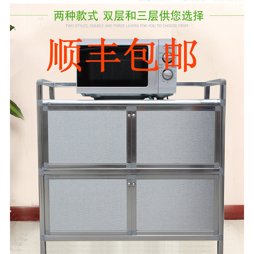 简易加厚不锈钢菜柜 碗柜 橱柜厨房储物柜阳台铝合金碗柜 餐边柜