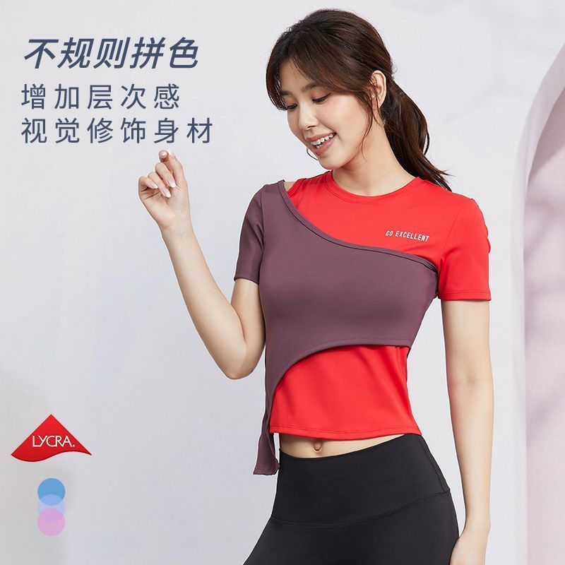 【清仓】健身衣女显瘦紧身拼色速干上衣夏季跑步运动瑜伽服短袖