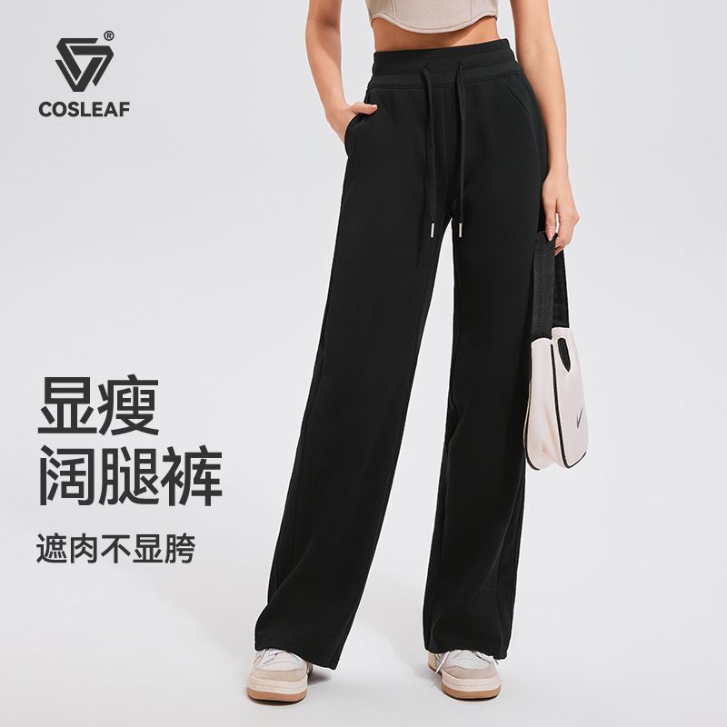 【清仓】运动裤加绒健身休闲卫裤健身裤