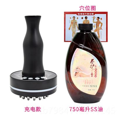 正品养元堂身电动经络刷院专用仪器肚美容子全筋络疏通按摩刷刮痧