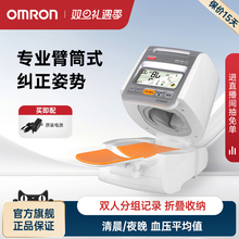 欧姆龙臂筒式血压计医院专用血压测量仪高精准家用正品电子测压仪