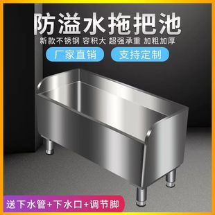 不锈钢拖把池长方形洗拖布池墩布池水槽户外家用水池室外商用304
