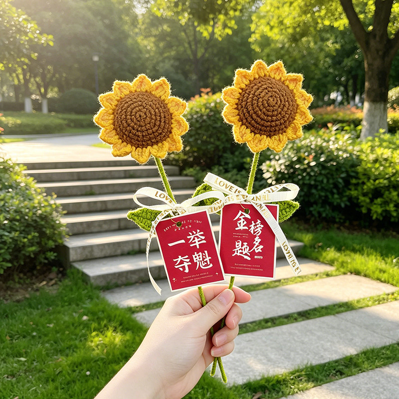 一举夺魁向日葵花束中考加油
