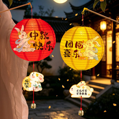 中秋国风兔子纸灯笼DIY材料包