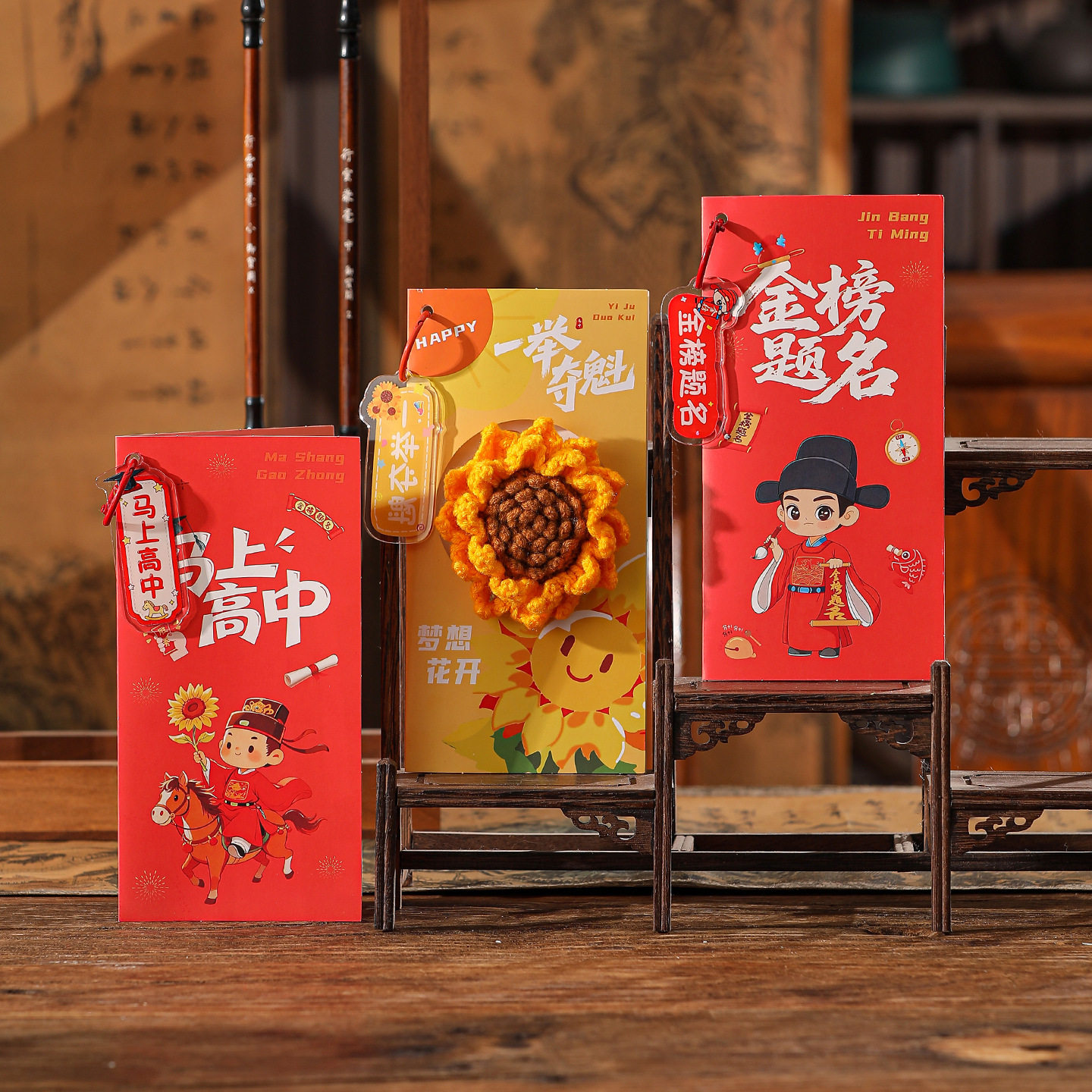 中高考加油励志贺卡明信片