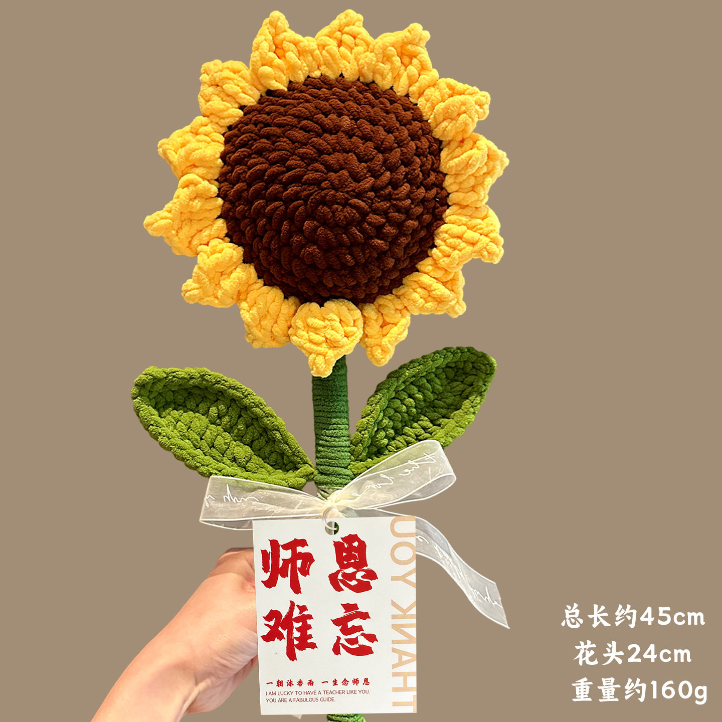 手工编织大向日葵花束教师节礼物