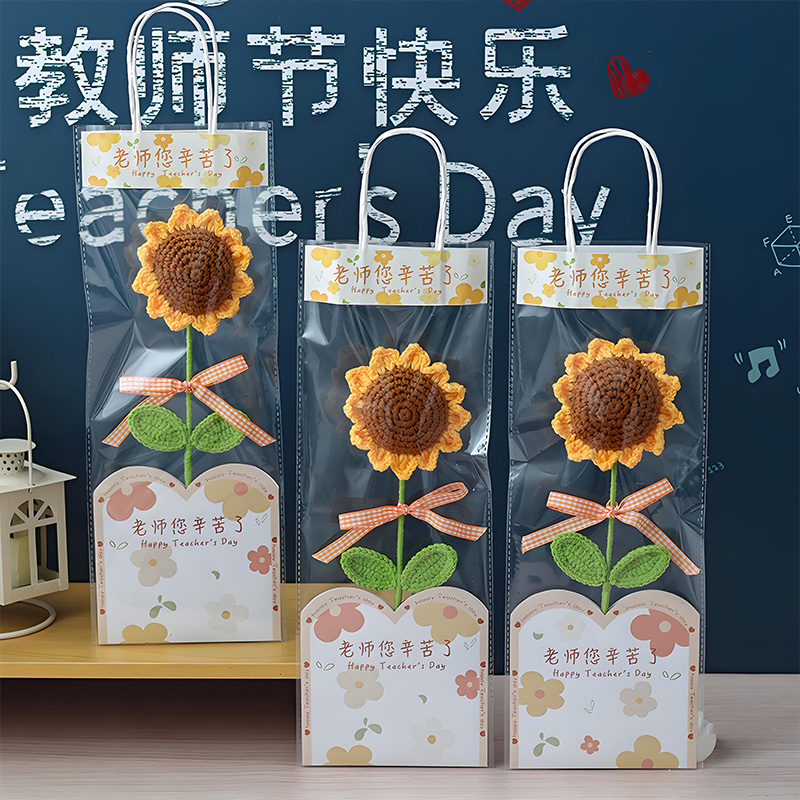 教师节礼物编织毛线向日葵花束