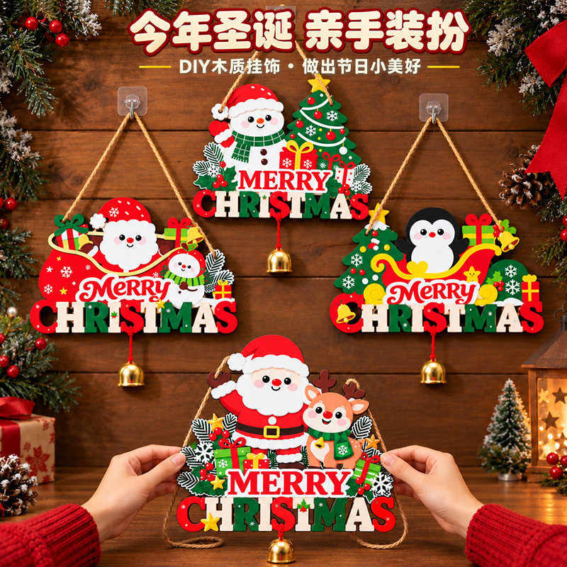 发光木质圣诞树门挂饰