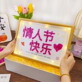 情人节快乐满天星干花相框手工diy材料包送女友创意520情人节礼物