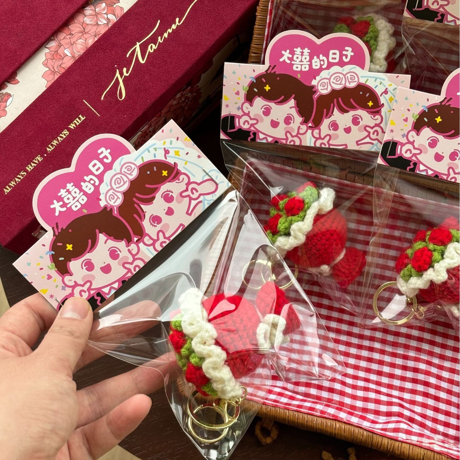 大喜的日子红色针织手捧花钥匙扣挂件手工编织包包挂饰结婚伴手礼