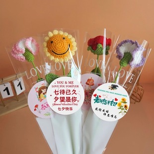 七夕情人节教师节礼物花束单支玫瑰仿真花手工编织钩织永生花实用