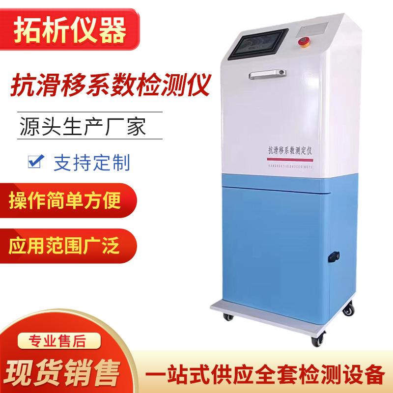 KHY-24抗滑移系数检测仪滑仪系数测定仪螺栓试验夹具