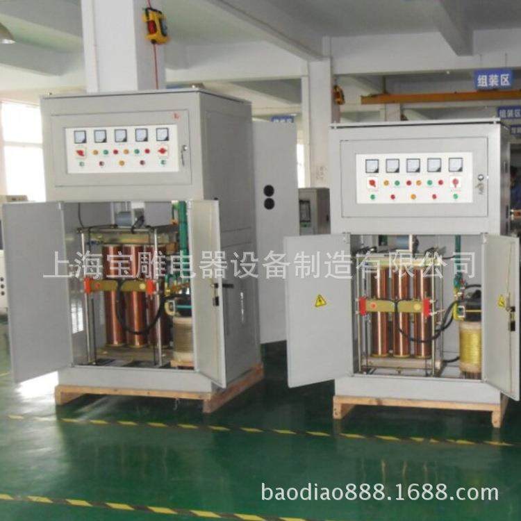 三相大功率稳压器全自动补偿式稳压器SBW-200kva,380v电力稳压器,五金/工具,直流稳压电源,淘宝优惠券,粉丝福利购,淘宝优惠卷