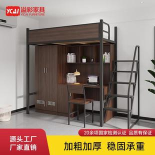 大学生宿舍员工寝室一体单人位步梯两连体学校上床下桌衣柜组合床
