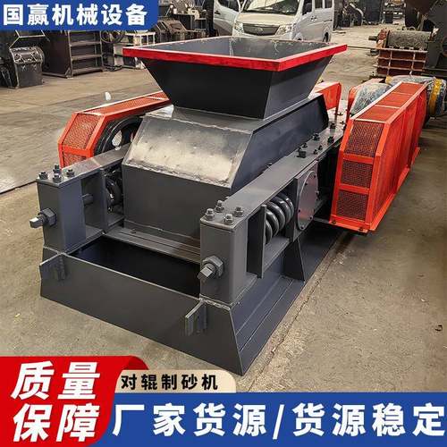 双齿对辊煤矸石粉碎机页岩砖块破碎机煤泥炭渣制砂机节能环保设备