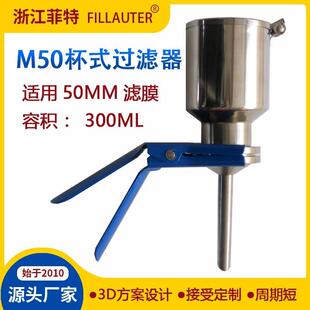 微生物薄膜过滤器微生物限度仪多联细菌过滤器实验室抽滤装置除菌