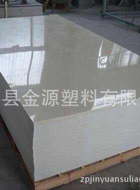 厂家生产供应PVC硬板灰色白色蓝色绿色黄色PVC板材PVC塑料板PVC板