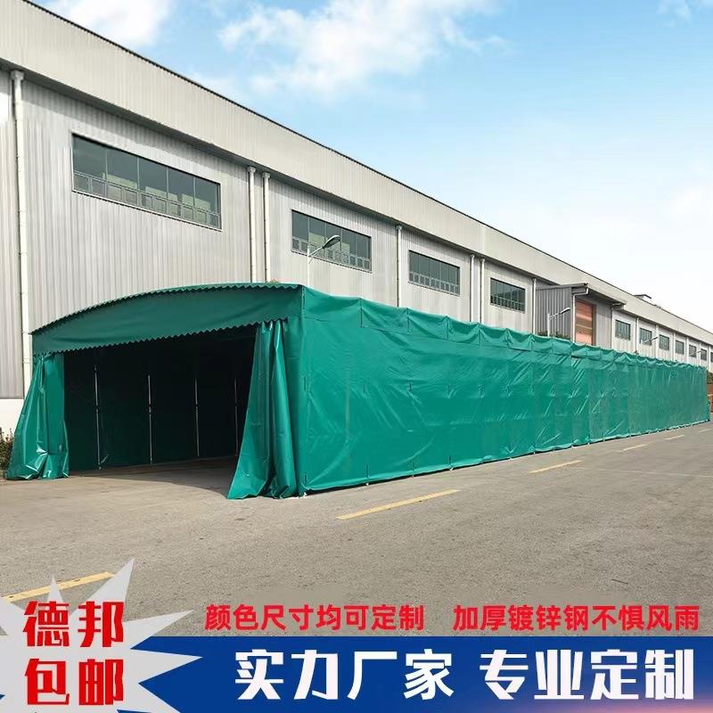 推拉雨棚大型户外仓库篷折叠伸缩遮阳雨停车蓬活动排档帐篷电动蓬