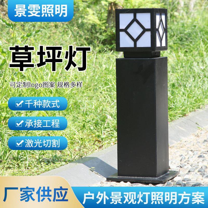景观灯户外防锈led庭院灯现代别墅花园道路照明插地灯小区草坪灯