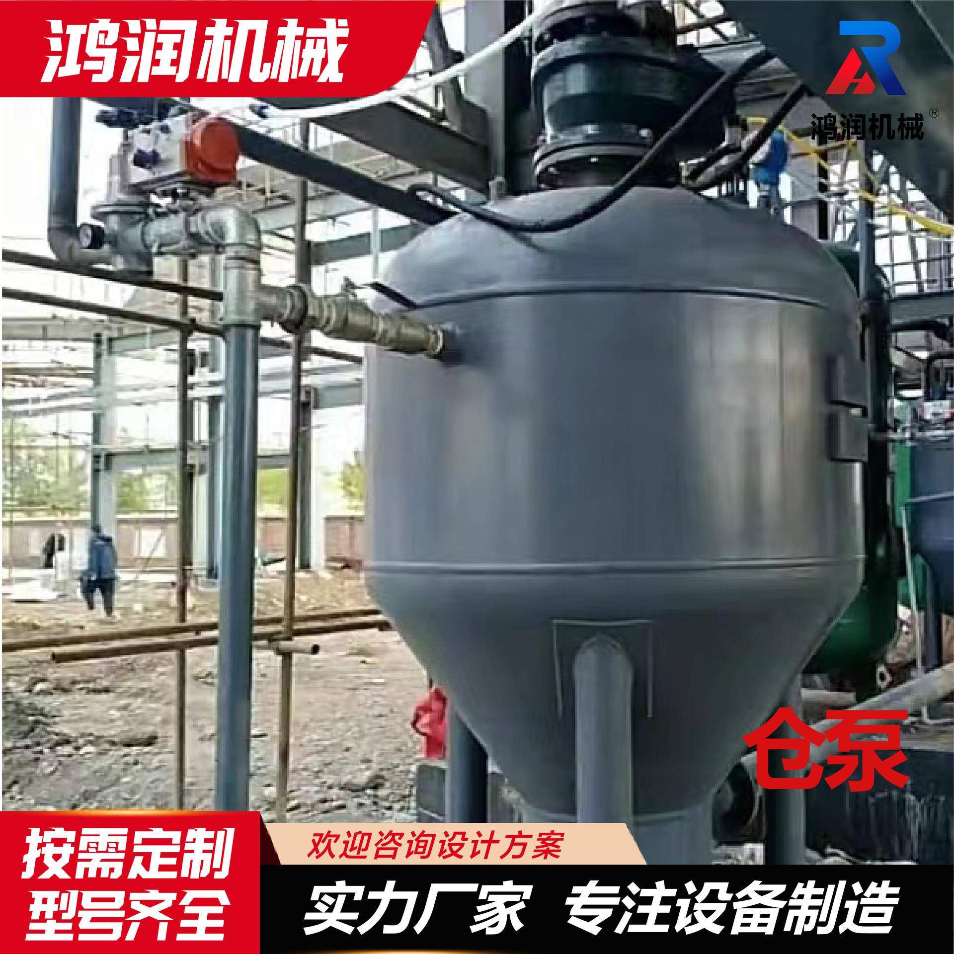 气力输送仓泵污水处理粉料输送下引式仓泵正压输送除尘器仓泵