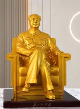 毛主席坐像客厅书房办公室家居装饰塑像伟人头像毛爷爷雕像摆件