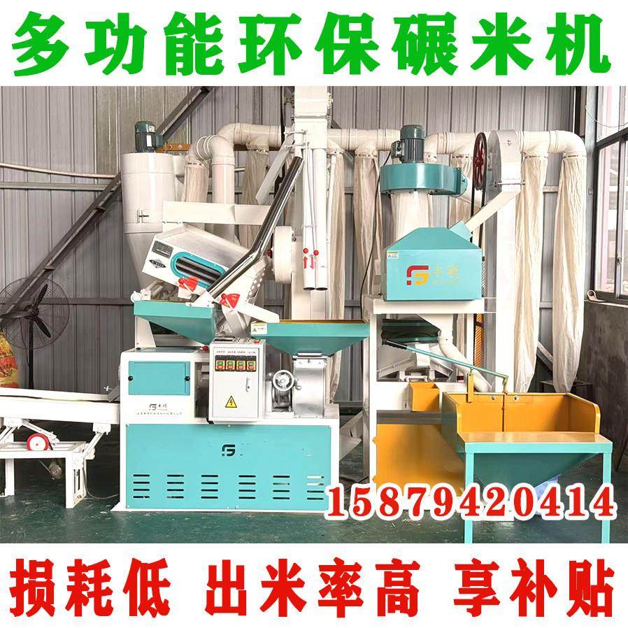 新型全自动多功能碾米机商用脱壳机粉碎三相电大型大米机环保打米,农机/农具/农膜,碾米机,淘宝优惠券,粉丝福利购,淘宝优惠卷