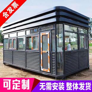 成品岗亭保安亭小区门卫室停车场不锈钢值班室收费亭真石漆警卫室
