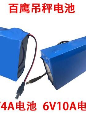 上海百鹰3t5吨10T15t电子吊秤电瓶20-30吨无线 线打印吊称蓄电池