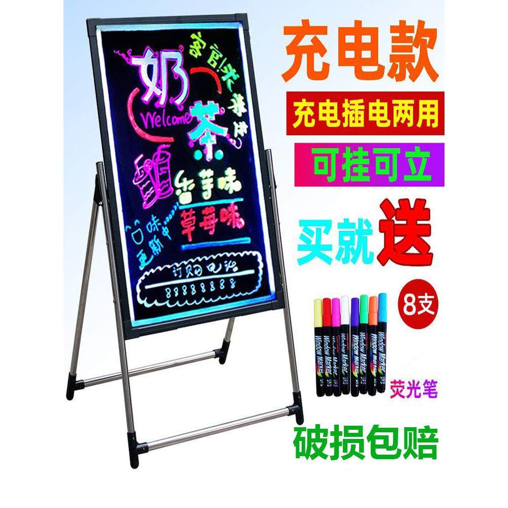 led电子手写发光字广告牌充电款摆地摊小牌子挂立式黑板灯箱招牌,商业/办公家具,广告牌/标识牌,淘宝优惠券,粉丝福利购,淘宝优惠卷