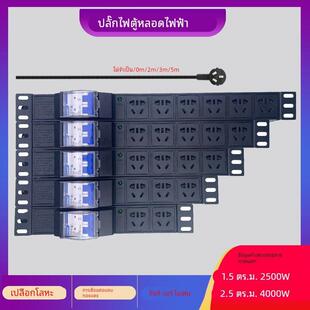 PDU电源工业排插座10A16A4000W漏保空开3458位国标五孔接线板无线