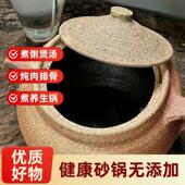 云南粗陶砂锅高温烧制土砂锅手工柴烧炖锅老式 3.2L汤锅煮粥煲汤