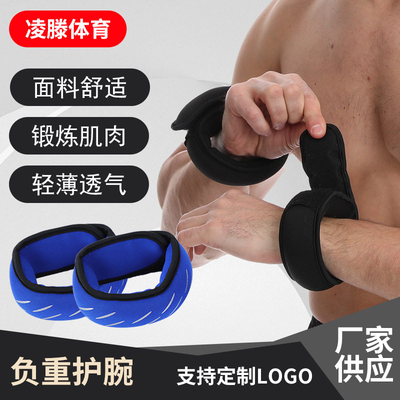 厂家供应沙袋绑腿绑手调节加重护腕沙包跑步训练负重铁砂装备批发