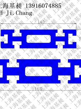 辊道型材滚道工业铝材16545 14035
