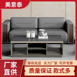 茶几桌办公室客厅家用小户型简约现代茶台简易茶几小桌子接待洽谈